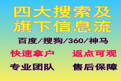 原生信息流广告案例分享